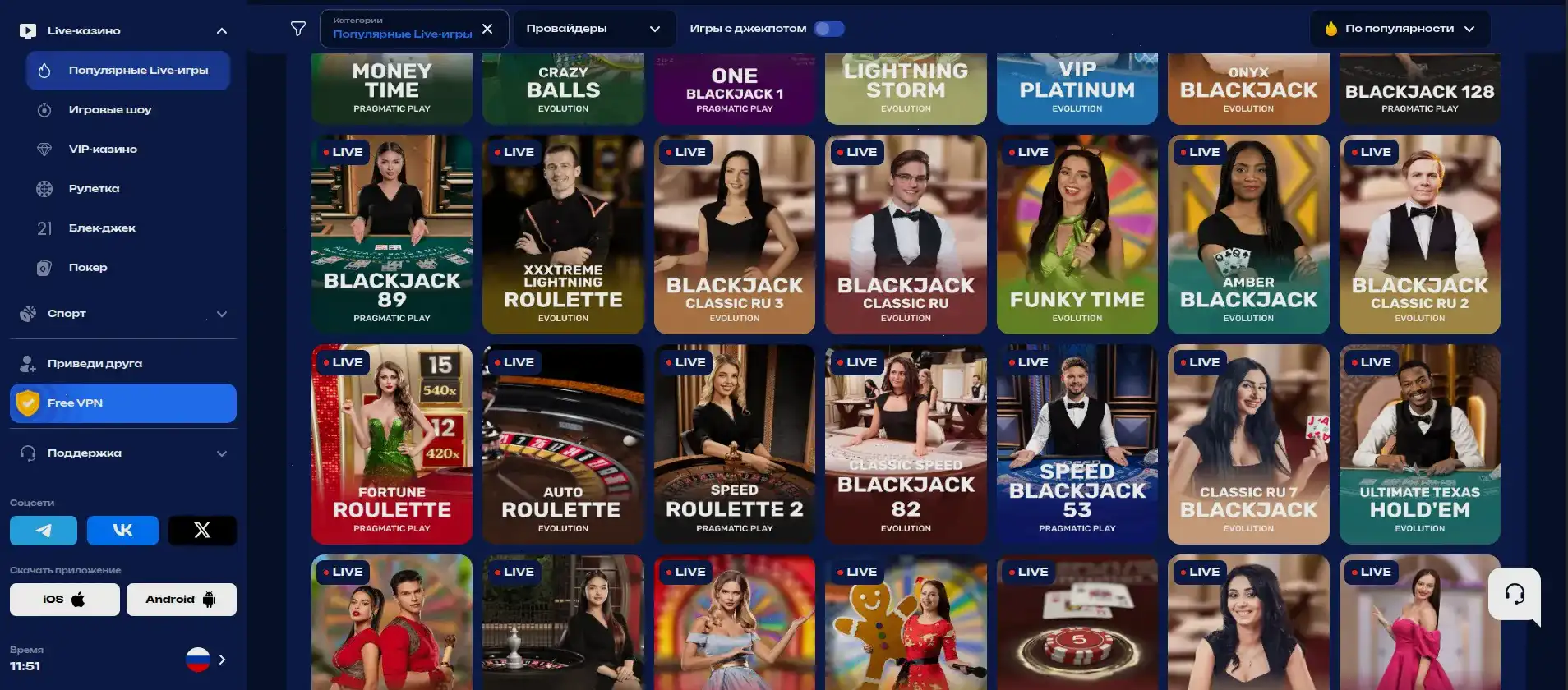 Kraken casino игровые автоматы и слоты