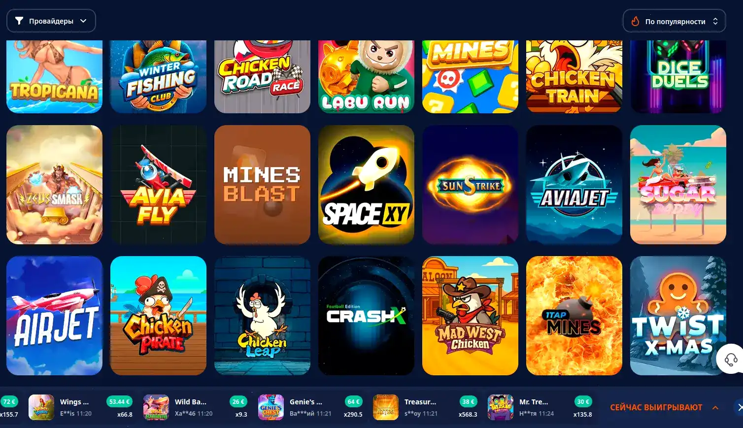 Kraken casino бонусы и акции 2026